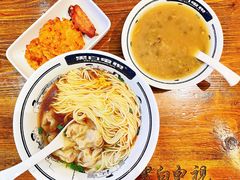 老長沙雲吞麵-黑白电视长沙小吃(悦汇城店)