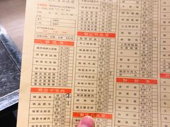 菜单-蜀记火锅(南街店)