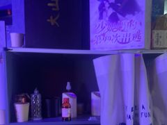 -剧狐剧本杀(徐汇1号店)