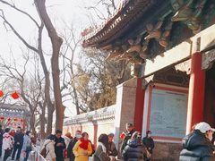 -北京国子监胡同