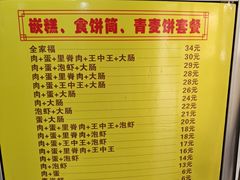 -温岭特色嵌糕(开元店)