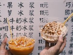 -夏食光安顺小舒冰粉冰浆(甲秀楼店)