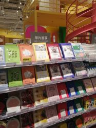 -kidsland(上海环球港店)