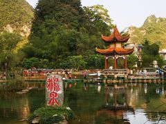 -靖西鹅泉风景区
