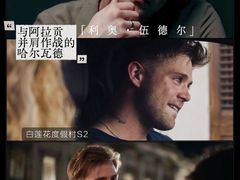 -华谊兄弟影院(IMAX洋桥店)