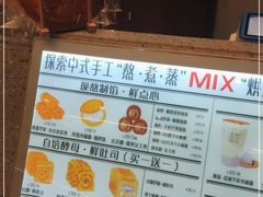 -君之狮子山·轻糖烘焙(松江印象城店)
