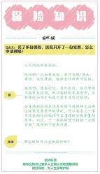 -复旦大学附属儿科医院
