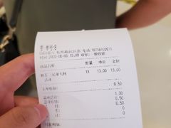 -CoCo都可(湖滨银泰店B区店)