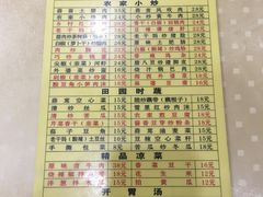 菜单-建辉湖南土菜馆(南大街店)