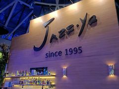 -Jazz·ya 爵士屋(来福士店)
