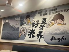 -真功夫(中医院店)