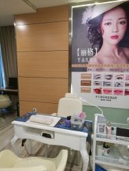 -重庆联合丽格第五医疗美容医院