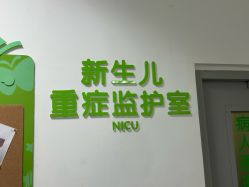 -上海市儿童医院(泸定路院区)