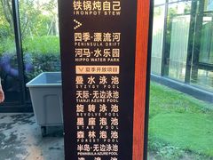 -清河半岛温泉度假酒店