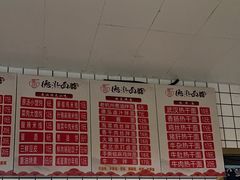 -德泓面馆(颐高店)