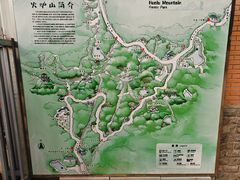 -火炉山森林公园
