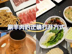 -常赢三兄弟·清真涮肉(崂山路总店)