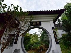 -武汉园博园(武汉自然博物馆)