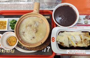 Fresh Shrimp and Chicken Clay Pot Rice Porridge