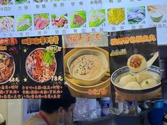 -福屿鲜捞小吃·捞化(福屿总店)