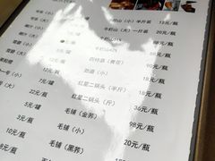 -培万河间驴火•驴肉火锅(东平店)