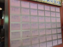 -王菊面馆(总店)