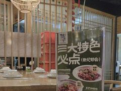 -陈傻子餐厅(世纪都会店)