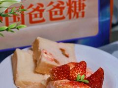 -爸爸糖吐司面包(北京西单大悦城店)