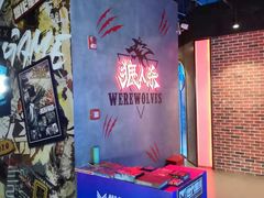 -世代星球·保龄球·镭战真人CS·团建(杨浦店)