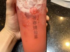 蜂蜜柚子茶-书亦烧仙草(北京路汇嘉时代店)