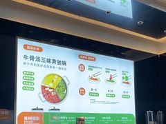-潮牛壹号鲜牛肉火锅(世界城广场店)