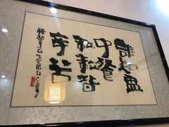 -锅来乐地锅鸡(安亭店)