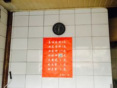 -老客满蛋饼(双塔市集店)