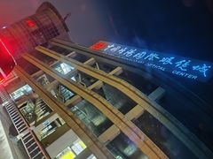 -中国丹阳眼镜城