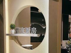 -曾家厨房·新徽菜(九华山路店)