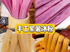 -洪焱重庆老火锅(万福花园店)