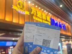 -万达影城(台州万达广场IMAX店)