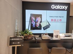 -三星授权体验店(西新街店)