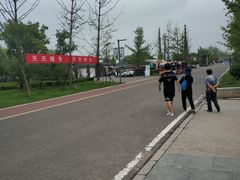 -南湖国家城市湿地公园