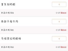 -Tubestation站点比萨(五道营店)