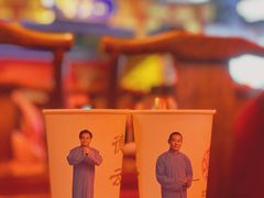 -德云社(三里屯店)