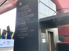 -龙岗区科技馆