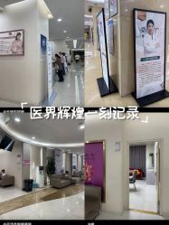 -重庆五洲妇儿医院·妇幼保健