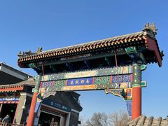 -必胜客(南锣鼓巷店)