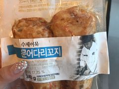-古来思鱼饼