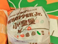 -汉堡王(徐汇绿地缤纷店)