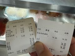 -益民餐厅(交通大学店)