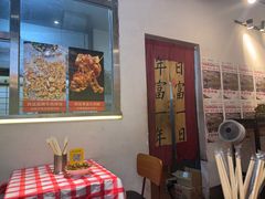 -肉店炸炸炸·铁板孜然牛肉