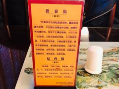 -长生素斋(普陀山店)