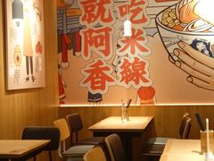 -阿香米线(天津凯德餐厅店)